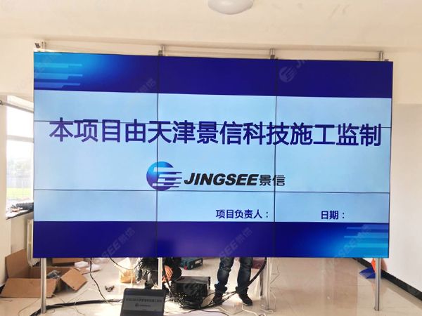 液晶拼接屏， 三星液晶拼接屏， 天津液晶拼接屏， 天津拼接屏， 河北液晶拼接屏， 河北拼接屏， 山東液晶拼接屏， 山東拼接屏， 內(nèi)蒙古液晶拼接屏， 內(nèi)蒙古拼接屏， 46寸液晶拼接屏,55寸液晶廣告機(jī)， 觸摸一體機(jī)， 天津微信廣告機(jī)， DID液晶拼接屏， 立體廣告機(jī)， 樓宇廣告機(jī)， 微信廣告機(jī)， 拼接屏廠家，55寸液晶拼接屏