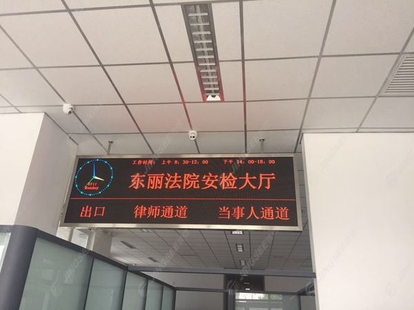 液晶拼接屏， 三星液晶拼接屏， 天津液晶拼接屏， 天津拼接屏， 河北液晶拼接屏， 河北拼接屏， 山東液晶拼接屏， 山東拼接屏， 內(nèi)蒙古液晶拼接屏， 內(nèi)蒙古拼接屏， 46寸液晶拼接屏,55寸液晶廣告機(jī)， 觸摸一體機(jī)， 天津微信廣告機(jī)， DID液晶拼接屏， 立體廣告機(jī)， 樓宇廣告機(jī)， 微信廣告機(jī)， 拼接屏廠家，55寸液晶拼接屏