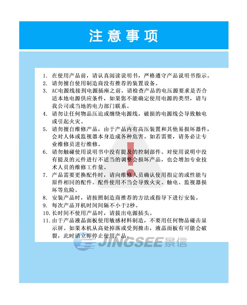 1487909091428673.jpg 注意事項ooo.jpg