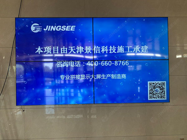 1597832482420148.jpg 拼接屏1.jpg