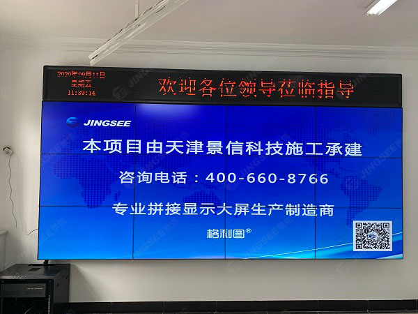 1599819150977137.jpg 拼接屏1.jpg