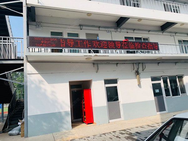 1602240872868411.jpg LED顯示屏2.jpg