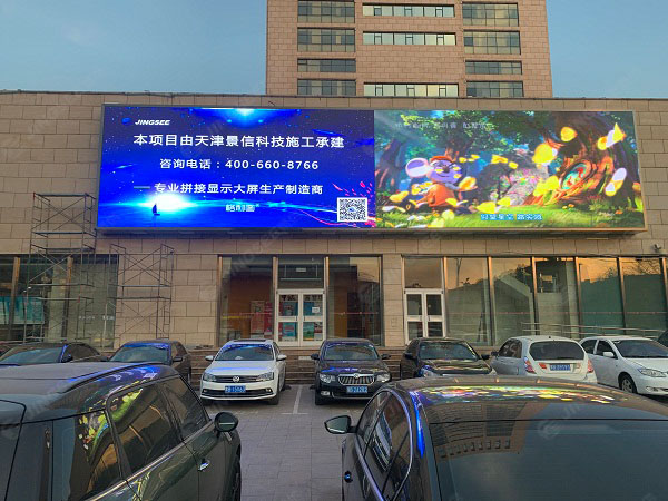 1605178734184780.jpg LED顯示屏1.jpg