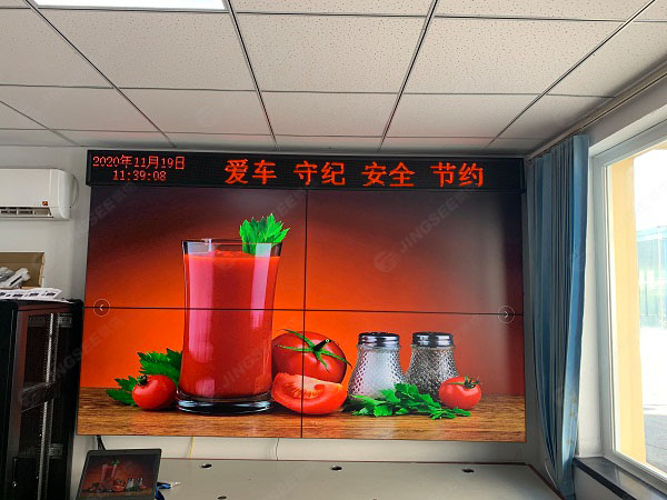 1605782830670534.jpg 拼接屏2.jpg