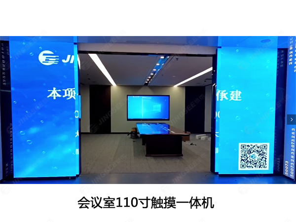 1663731550775866.jpg 水印55 觸摸一體機.jpg