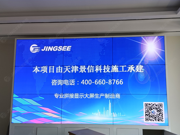 1680590231294804.jpg 拼接屏2.jpg