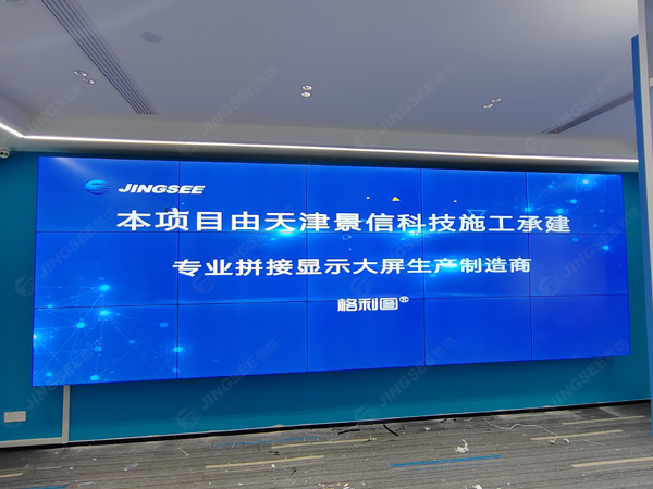 1688375642924673.jpg 拼接屏.jpg