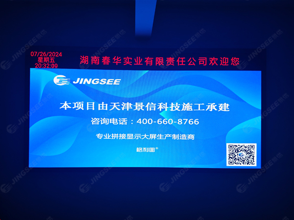 1722393007326109.jpg 案例水印1.jpg